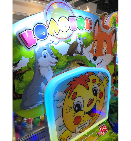 Детский Игровой Аппарат Колотушка "Колобок"