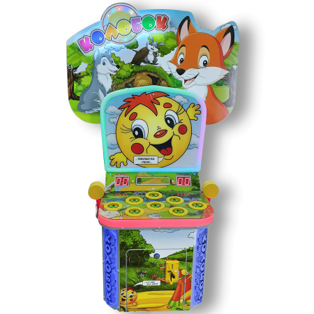 Детский Игровой Аппарат Колотушка "Колобок"