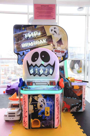 Детский игровой аппарат Лазерный тир "Призрак"