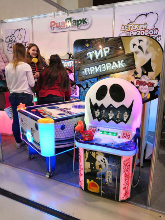 Детский игровой аппарат Лазерный тир "Призрак"