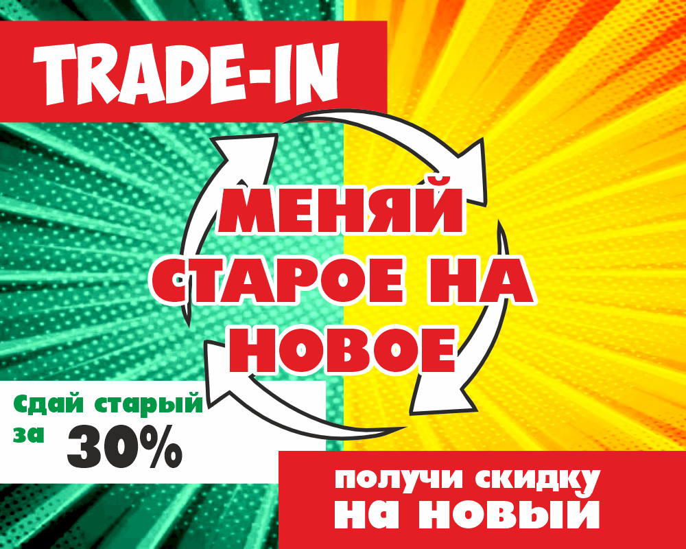 Трейдин баннер.png Трейдин баннер.png