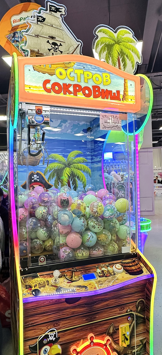 НОВИНКА! Призовой аппарат Кран-машина "Остров сокровищ"
