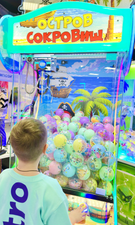 Призовой аппарат Кран-машина "Остров сокровищ"
