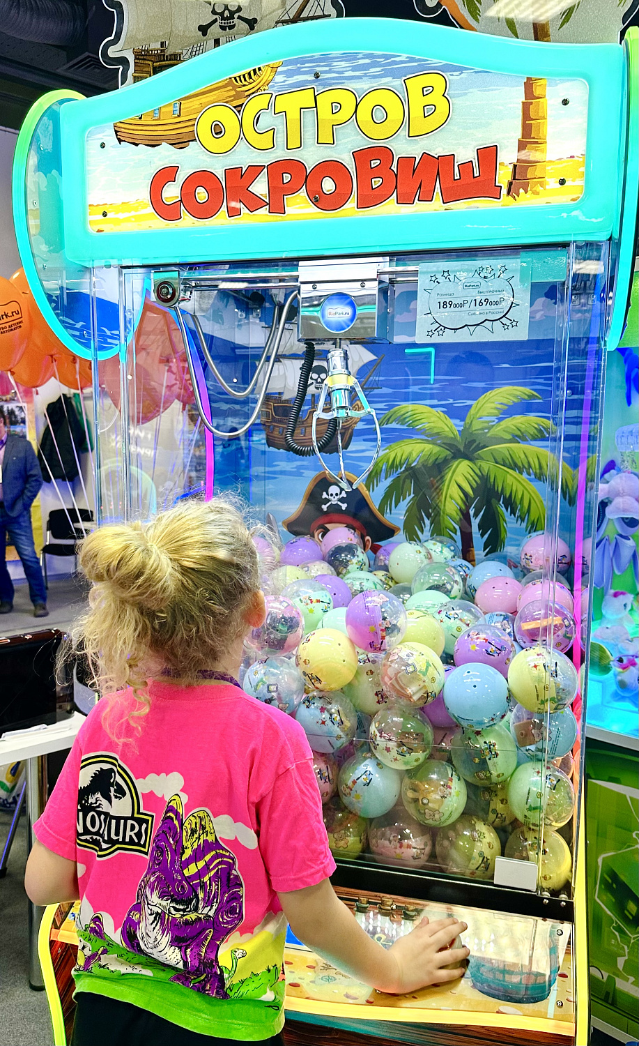 НОВИНКА! Призовой аппарат Кран-машина "Остров сокровищ"