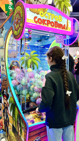 Призовой аппарат Кран-машина "Остров сокровищ"