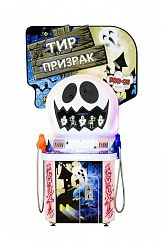 Детский Игровой Автомат Тир "Призрак" 