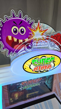 Детский игровой аппарат  Двойная Стрелялка "Супер Атака"